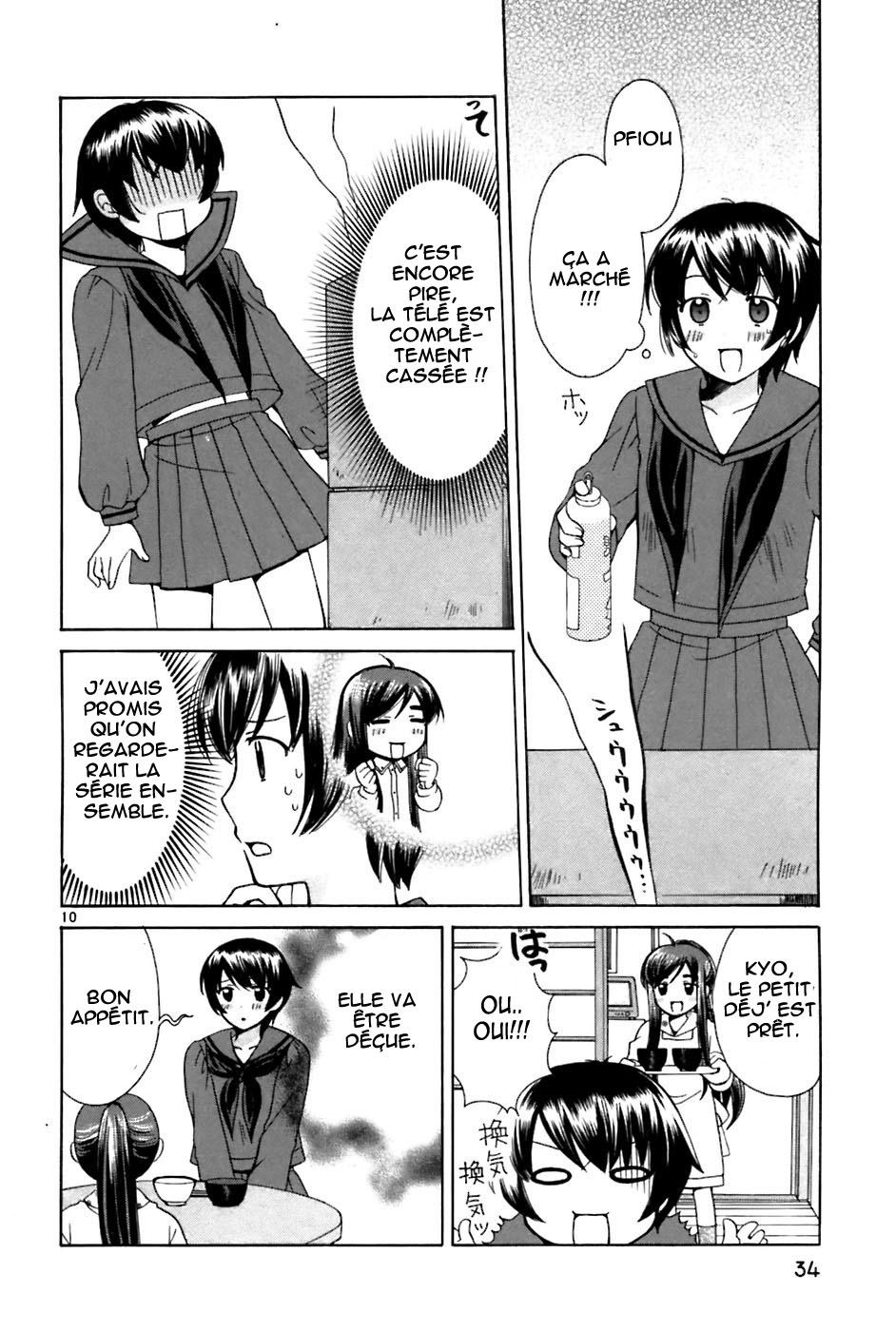 img Binbo Shimai Monogatari 10